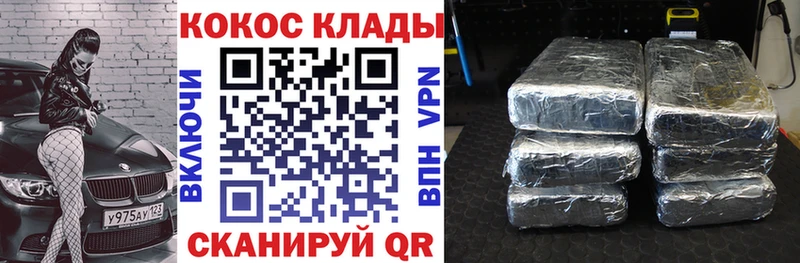 Купить наркотики Солигалич МЕГА Alpha-PVP Меф мяу мяу КОКАИН Амфетамин