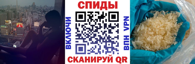 Амфетамин Premium Солигалич