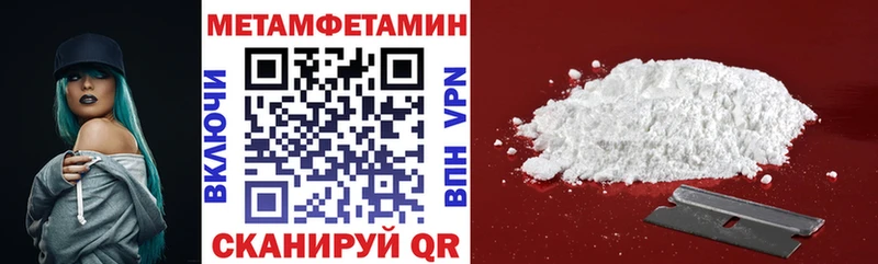 Амфетамин Premium Солигалич