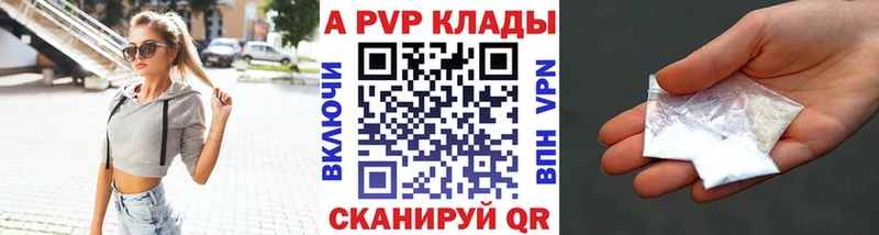 A PVP Crystall  Солигалич 