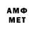 Меф мяу мяу VHQ Deepak Mangla