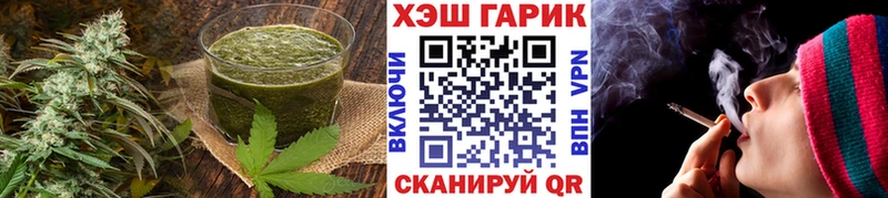Печенье с ТГК конопля  где купить наркоту  Солигалич 