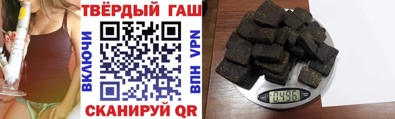 ГАШИШ ice o lator  Солигалич 