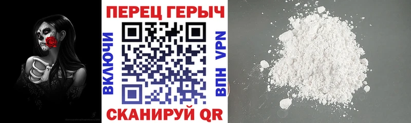 ГЕРОИН гречка Солигалич