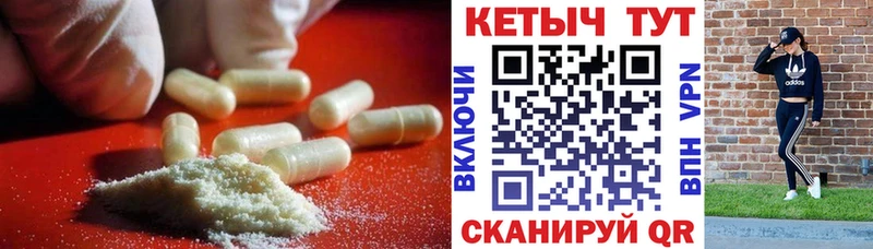 Кетамин ketamine  дарнет шоп  гидра как войти  Солигалич 
