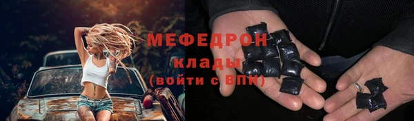 эйфоретик Осташков