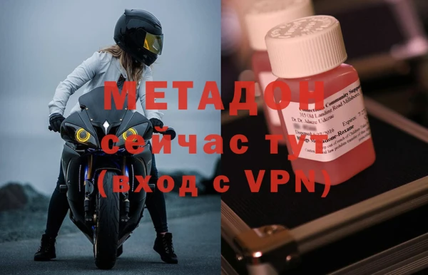 молекула духа Осинники