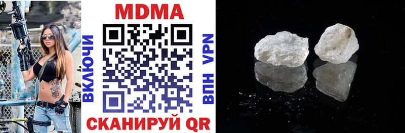 МДМА кристаллы Солигалич
