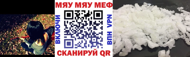 blacksprut как зайти нарко площадка клад Меф 4 MMC Солигалич