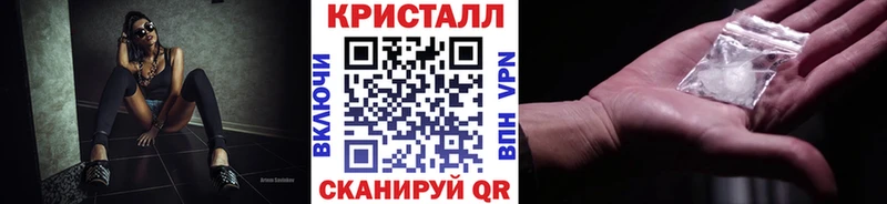 Метамфетамин Декстрометамфетамин 99.9%  Солигалич 
