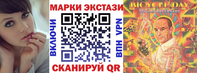 Наркотические марки 1,8мг  KRAKEN   Солигалич 