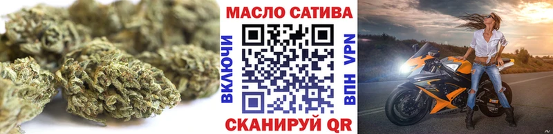 ТГК гашишное масло  даркнет сайт  Солигалич 